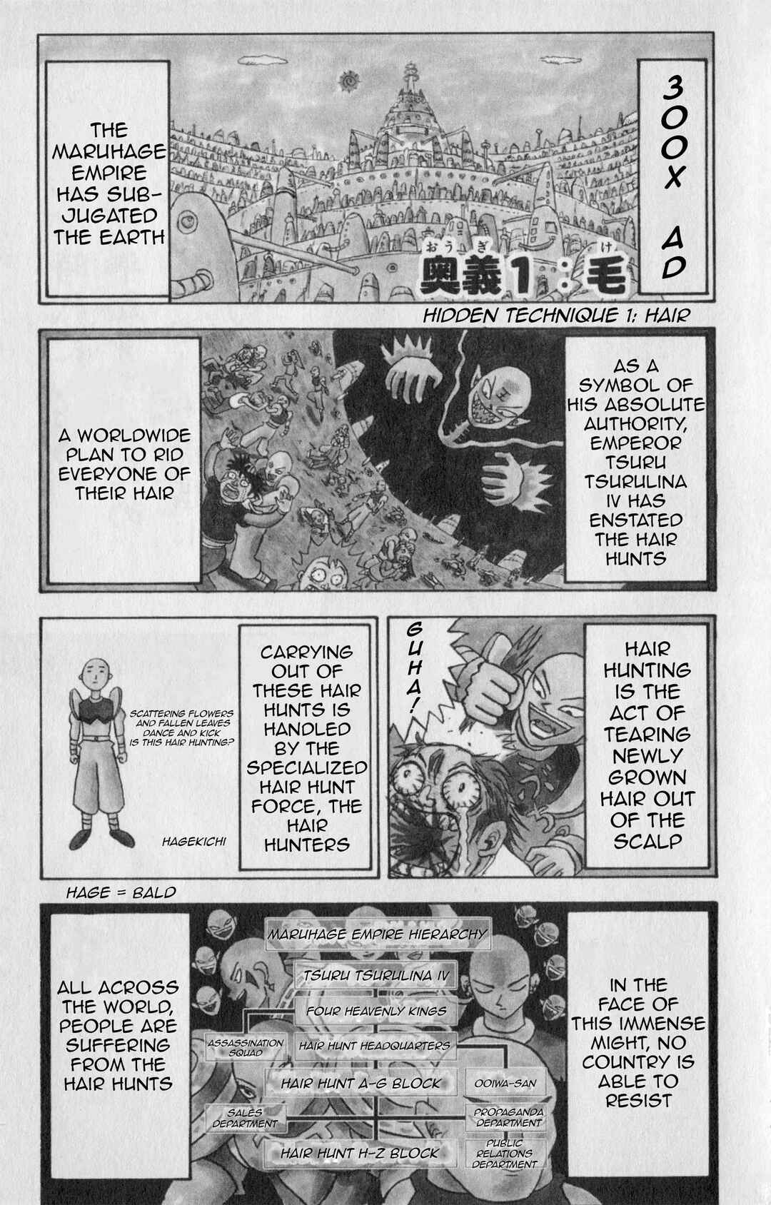 Bobobo-bo Bo-bobo Chapter 1 - Page 1