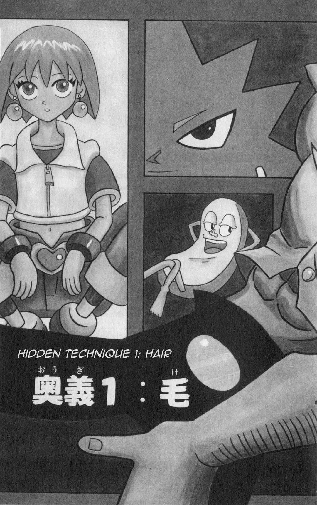 Bobobo-bo Bo-bobo Chapter 1 - Page 3