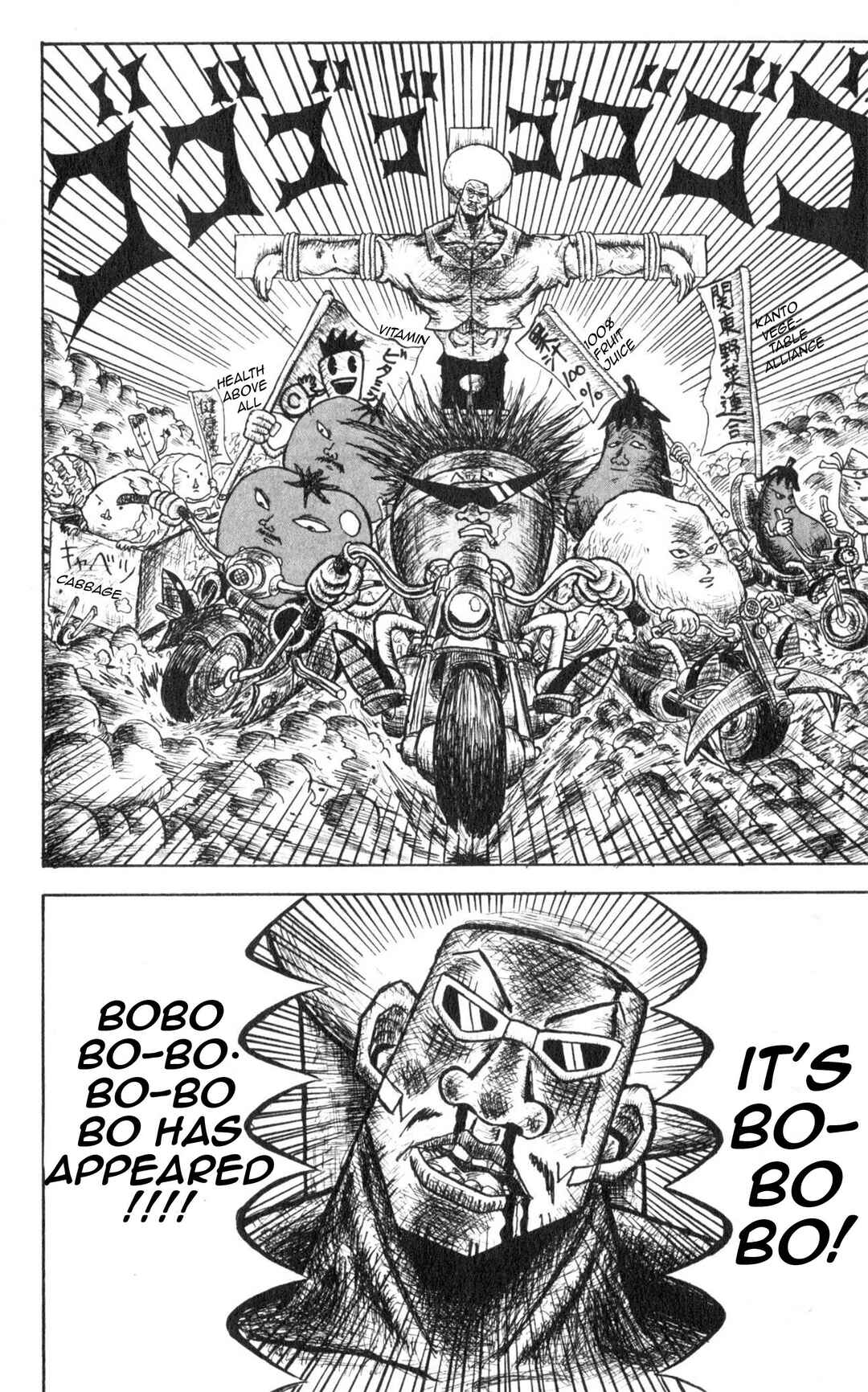 Bobobo-bo Bo-bobo Chapter 1 - Page 6