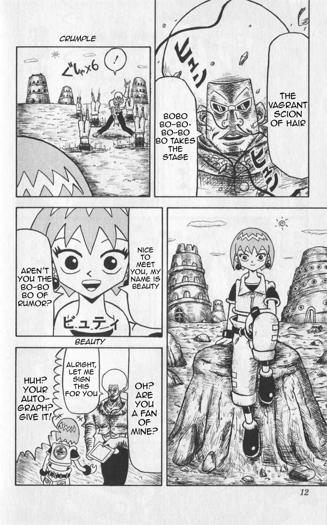 Bobobo-bo Bo-bobo Chapter 1 - Page 8