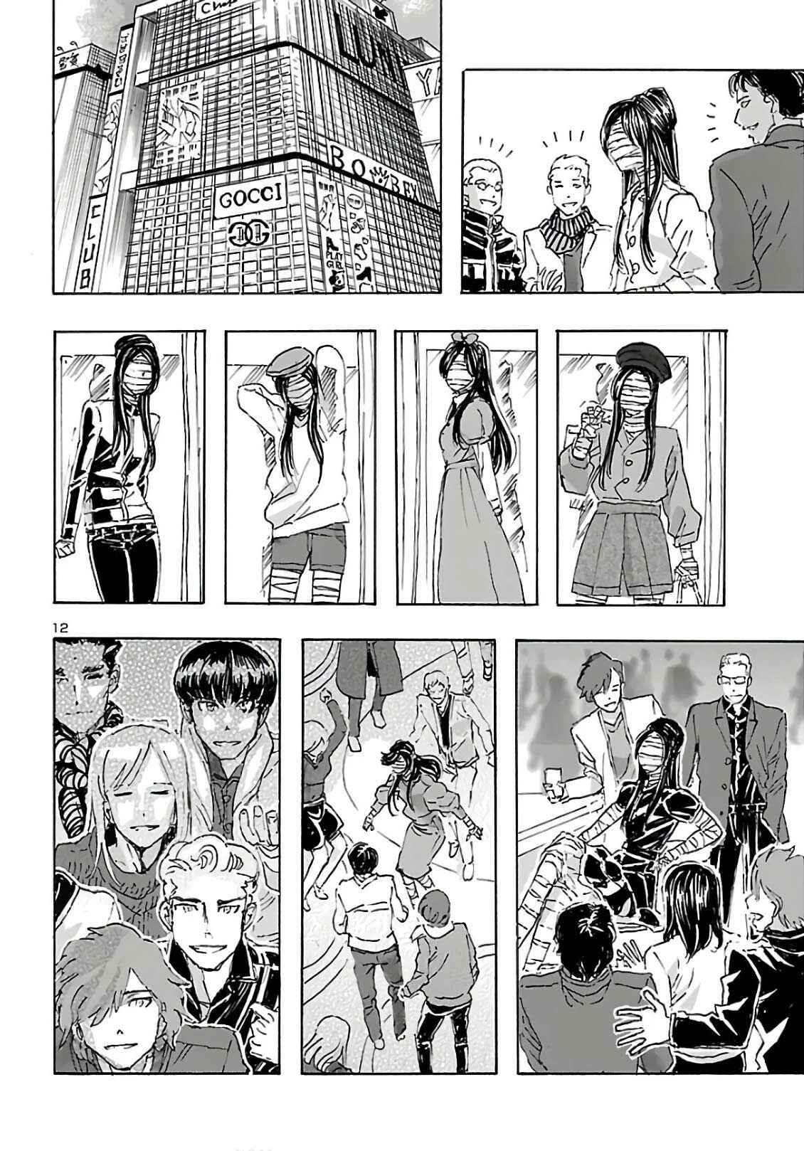 Franken Fran Frantic Chapter 13 - Page 13