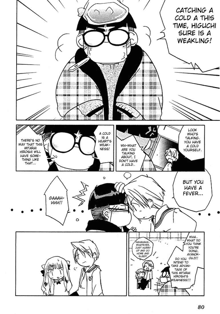 Pita-Ten Chapter 28 - Page 11