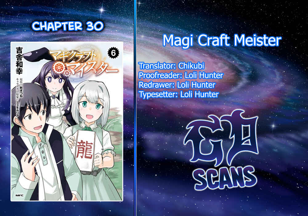 Magi Craft Meister Chapter 30 - Page 1
