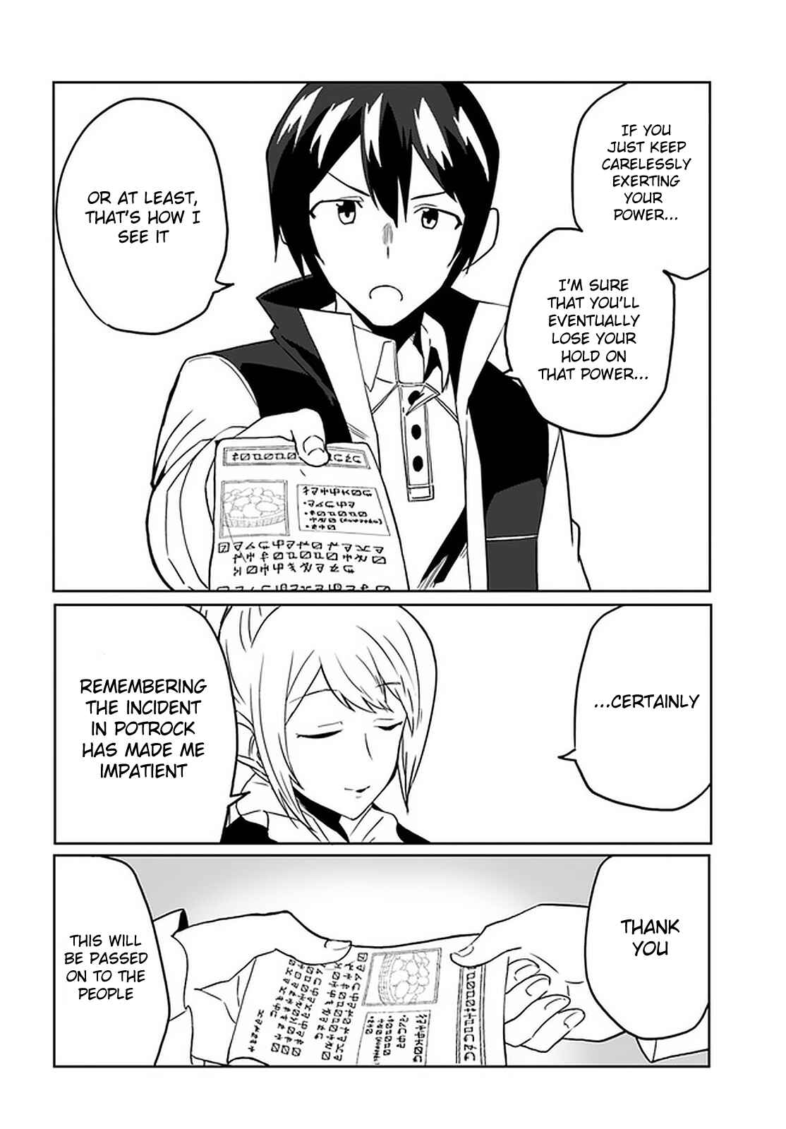 Magi Craft Meister Chapter 30 - Page 28