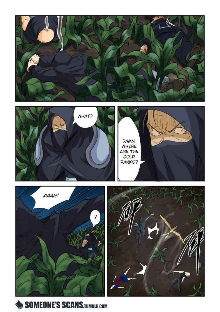 Yāo Shén Jì Chapter 116.5 - Page 3