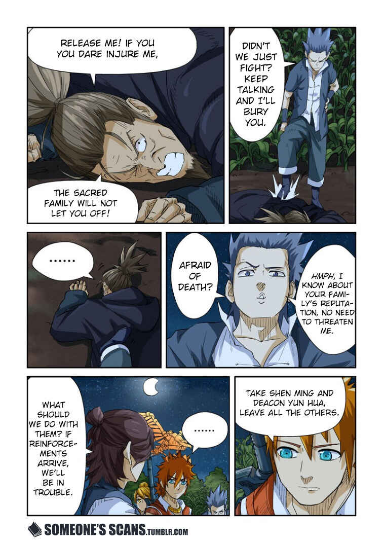 Yāo Shén Jì Chapter 116.5 - Page 7