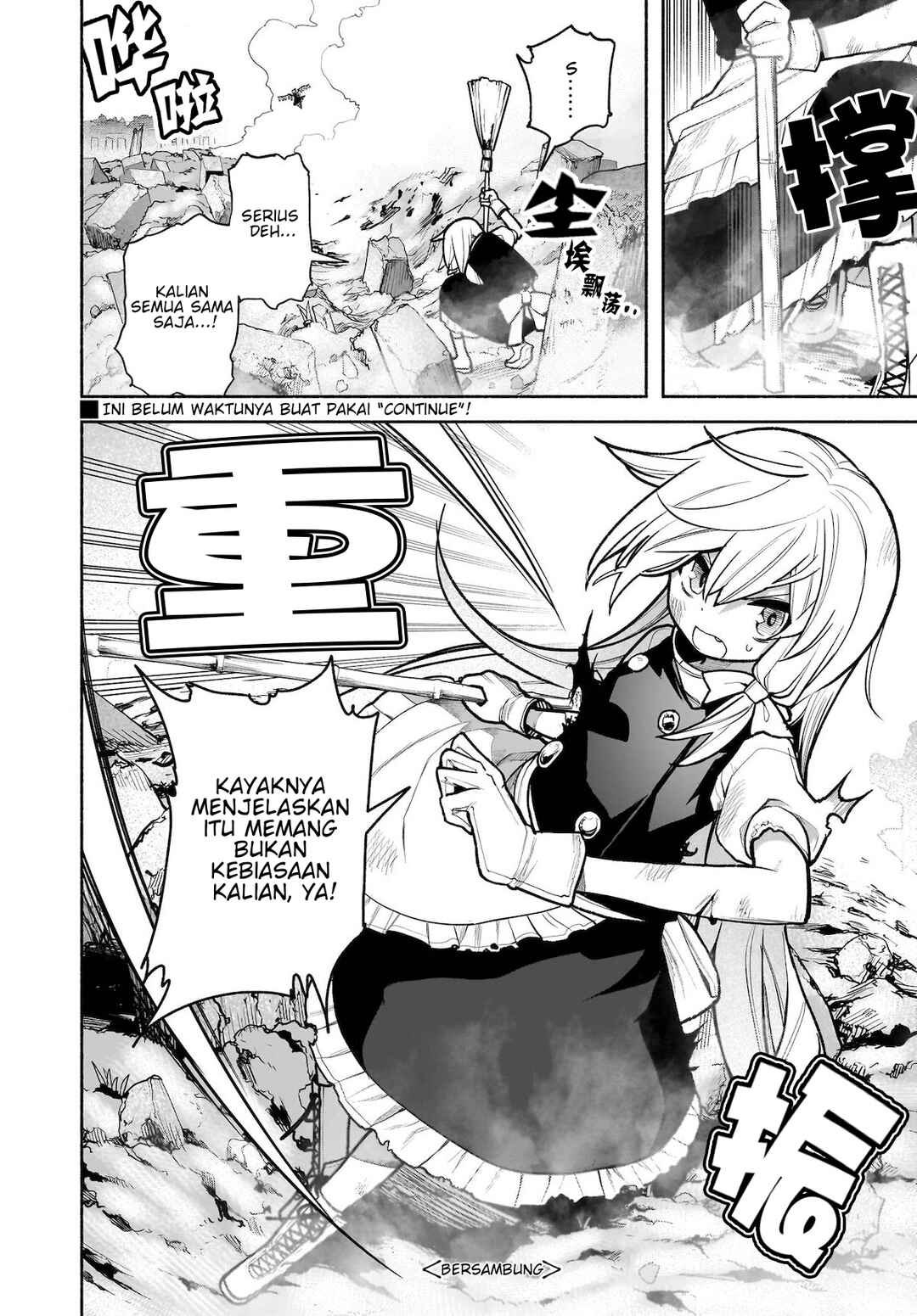 Touhou Chireikiden: Hansoku Tantei Satori Chapter 27 - Page 21