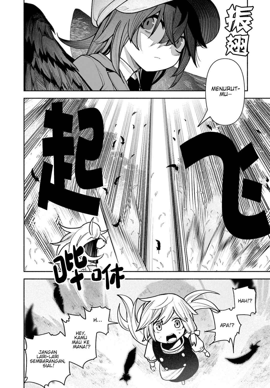 Touhou Chireikiden: Hansoku Tantei Satori Chapter 27 - Page 3