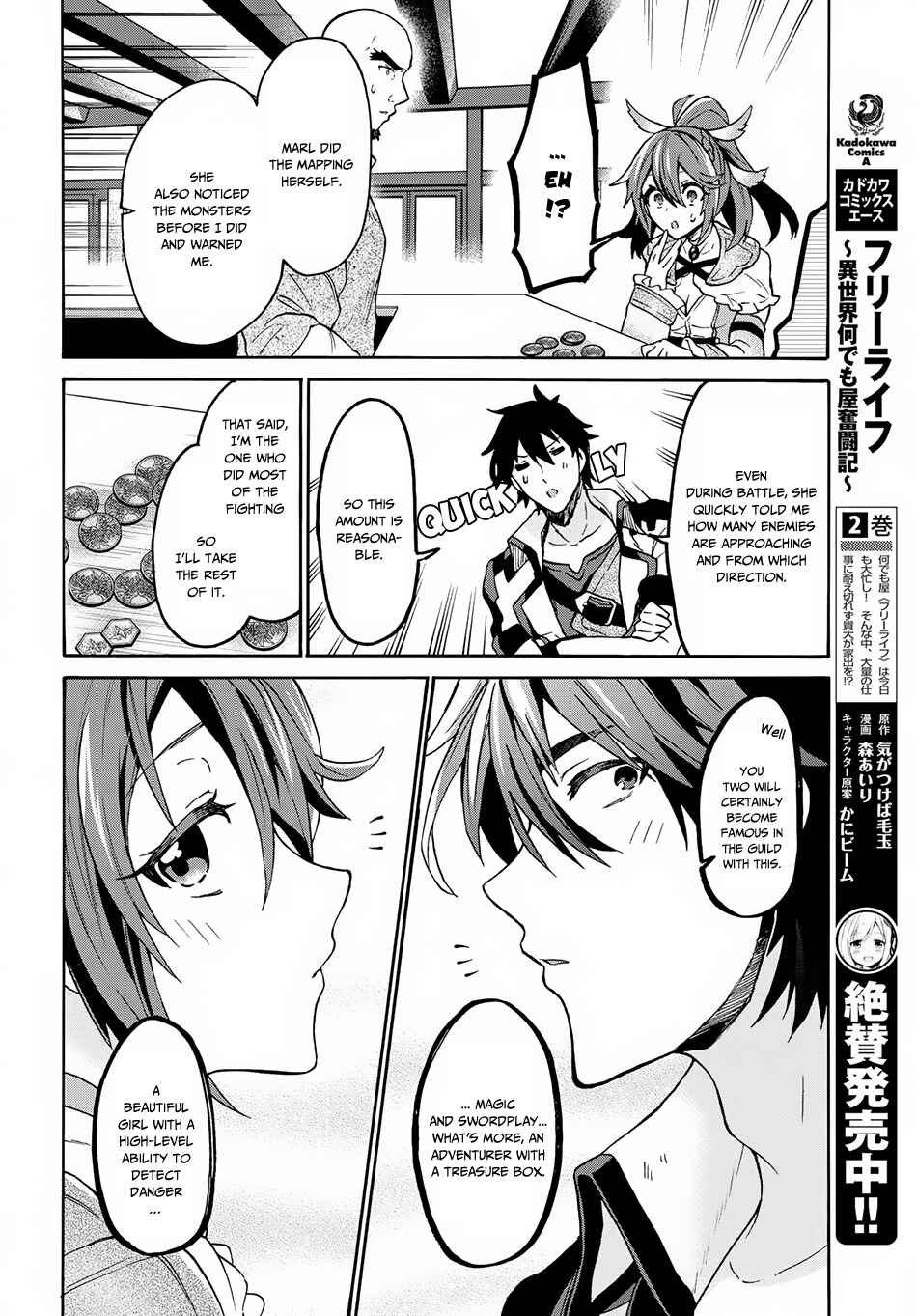 29-sai Dokushin wa Isekai de Jiyuu ni Ikita……katta. Chapter 3.3 - Page 8