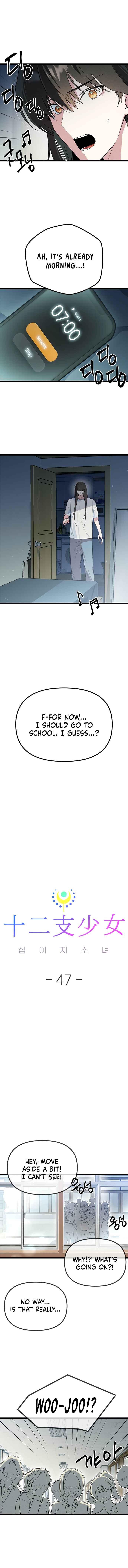 Sipiji Sonyeo Chapter 47 - Page 5