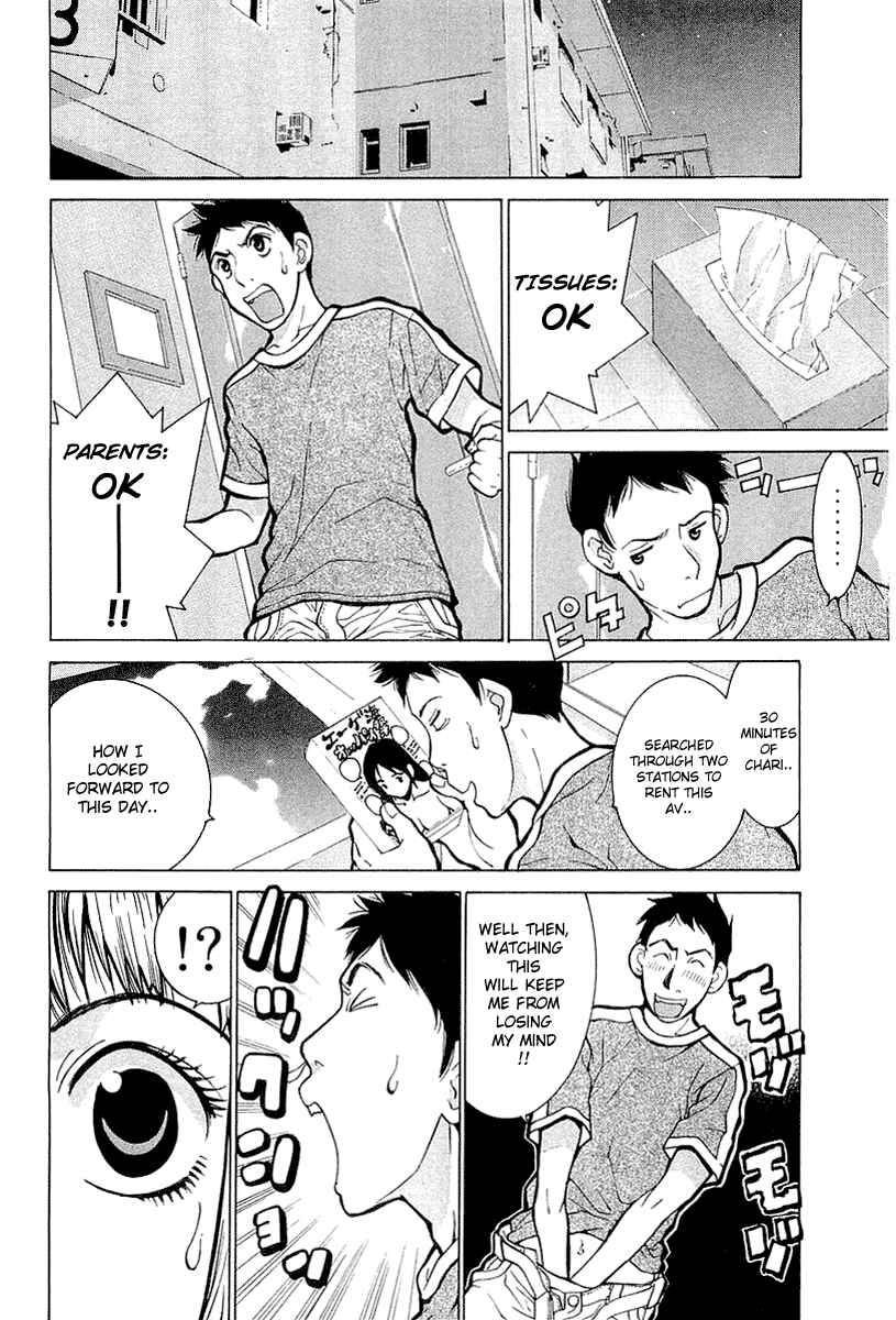 Gacha Gacha - Secret Chapter 3 - Page 2