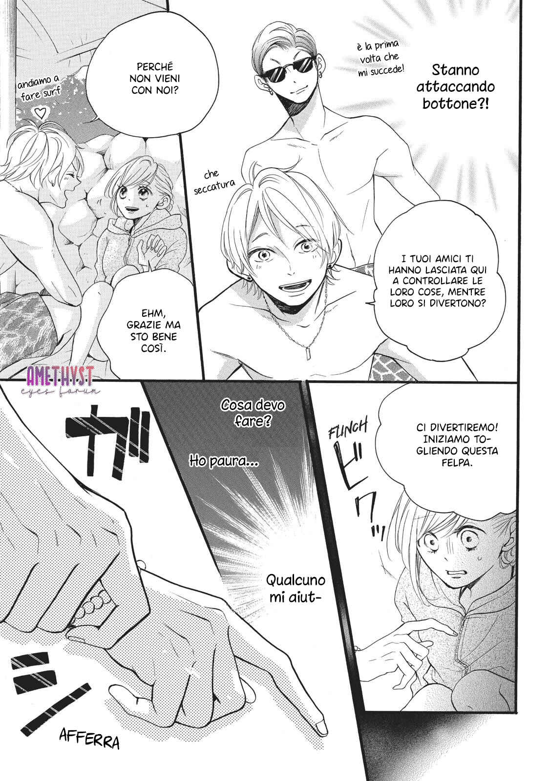 Abe-kun ni Nerawaretemasu Chapter 3 - Page 15