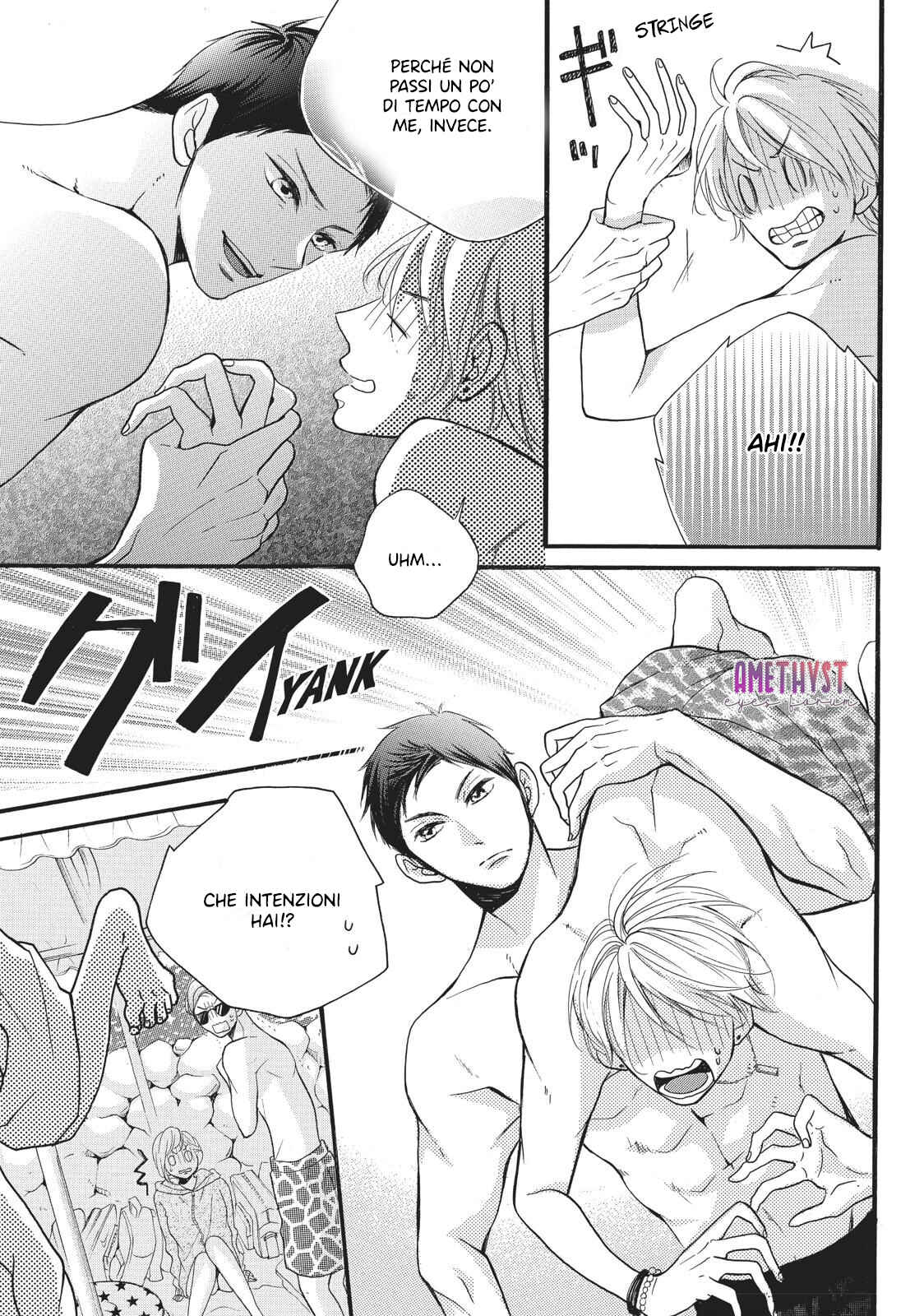 Abe-kun ni Nerawaretemasu Chapter 3 - Page 17