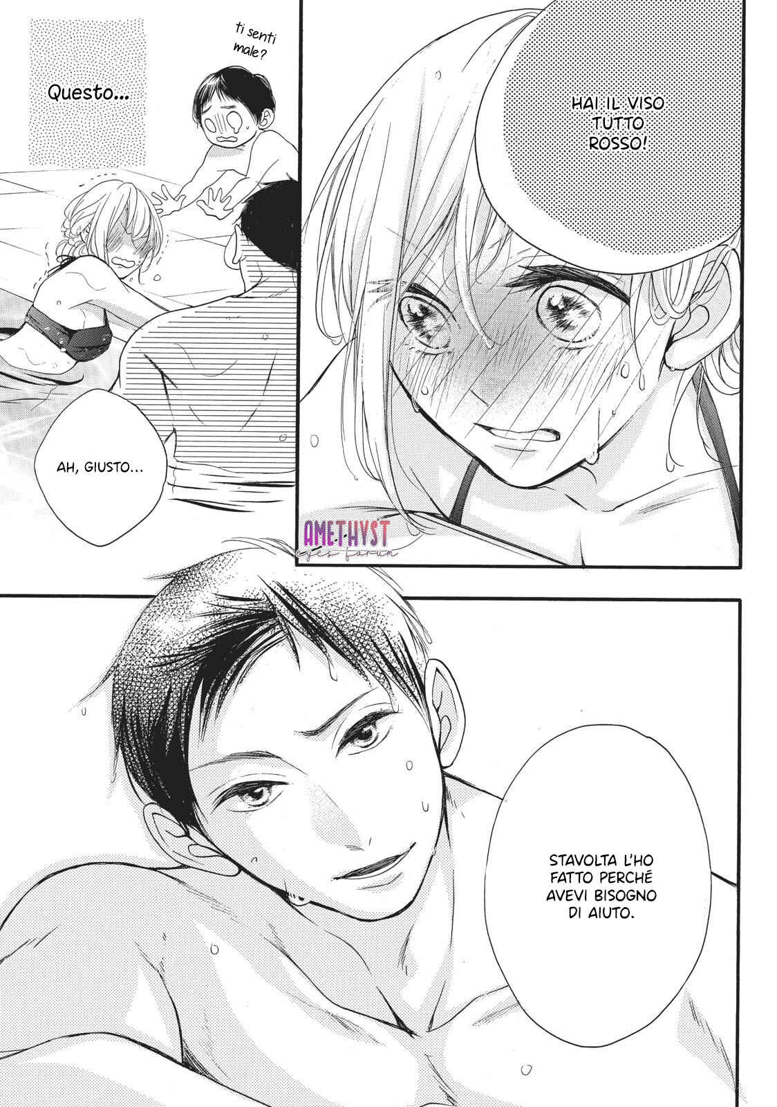 Abe-kun ni Nerawaretemasu Chapter 3 - Page 41