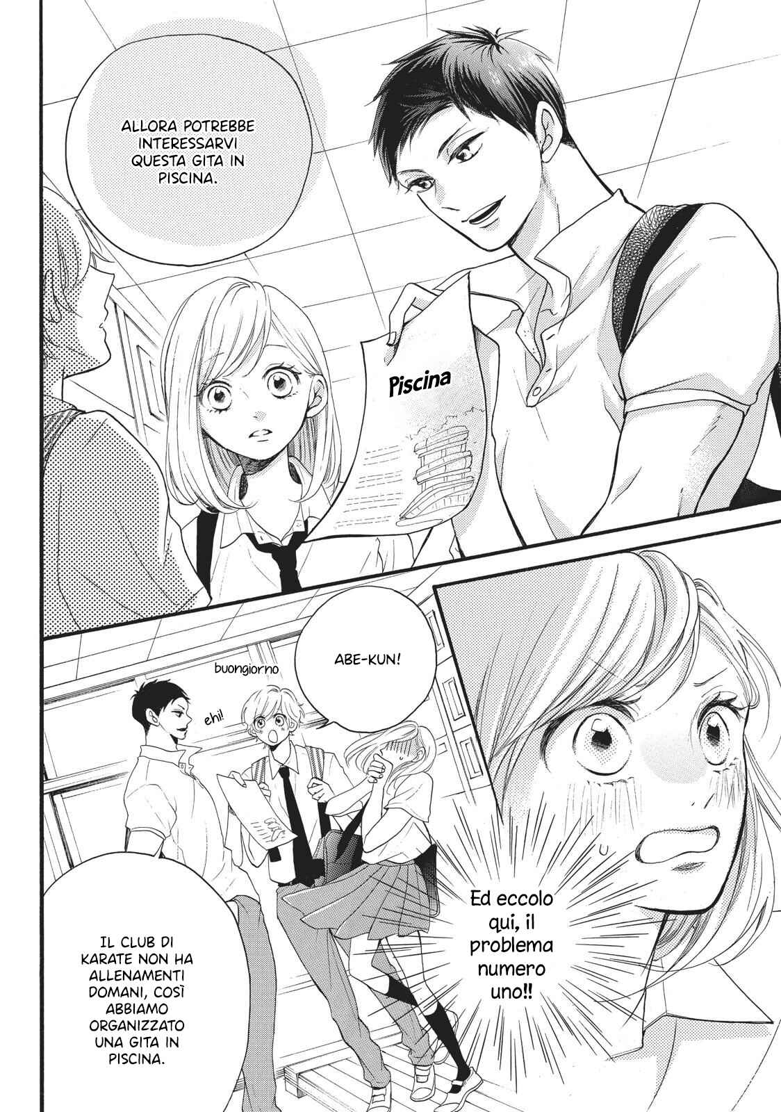 Abe-kun ni Nerawaretemasu Chapter 3 - Page 6