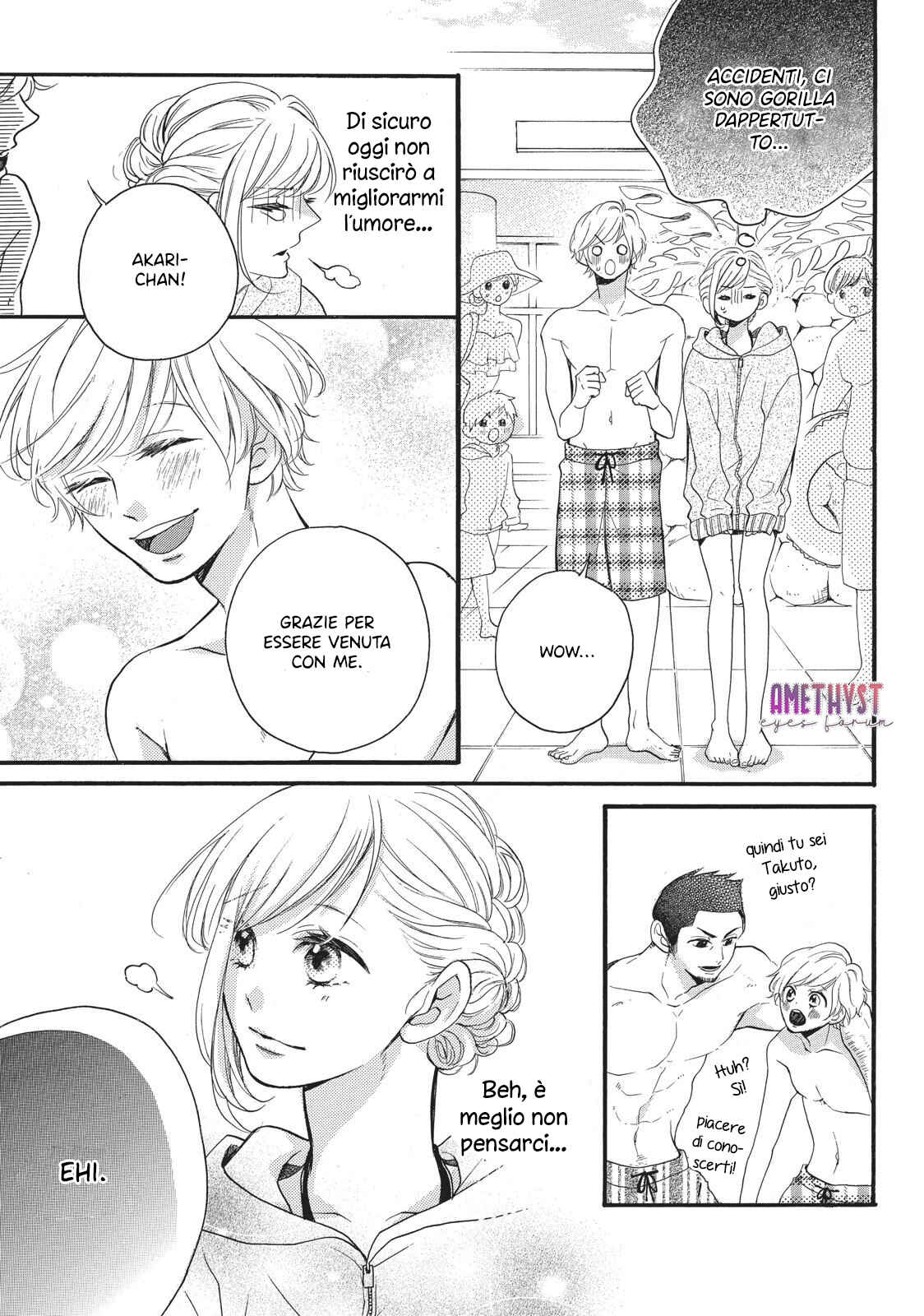 Abe-kun ni Nerawaretemasu Chapter 3 - Page 9