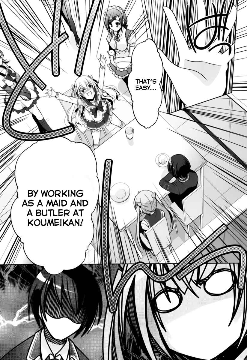 Hidan no Aria - G no Ketsuzoku Chapter 34 - Page 18