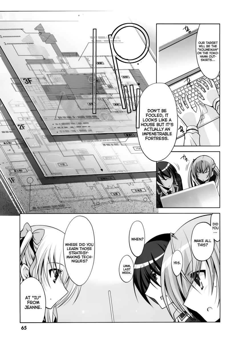 Hidan no Aria - G no Ketsuzoku Chapter 34 - Page 8