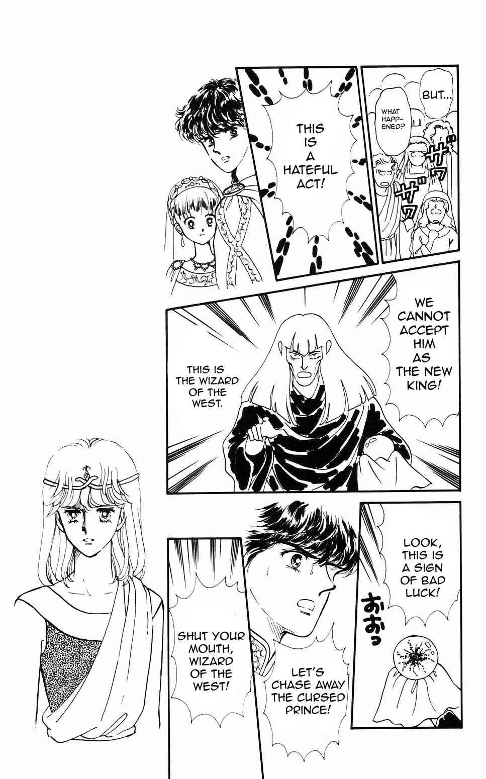 Tokimeki Tonight Chapter 61 - Page 1