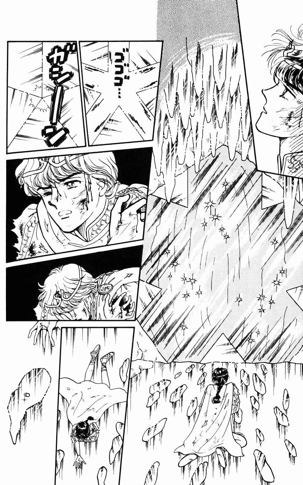 Tokimeki Tonight Chapter 61 - Page 14