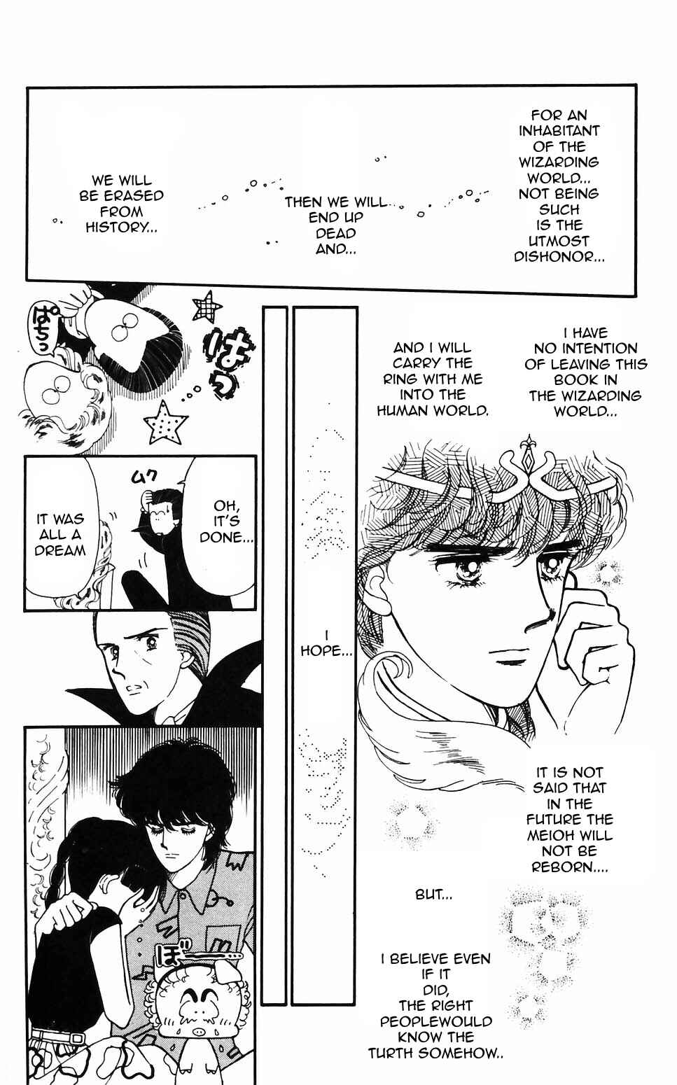 Tokimeki Tonight Chapter 61 - Page 18
