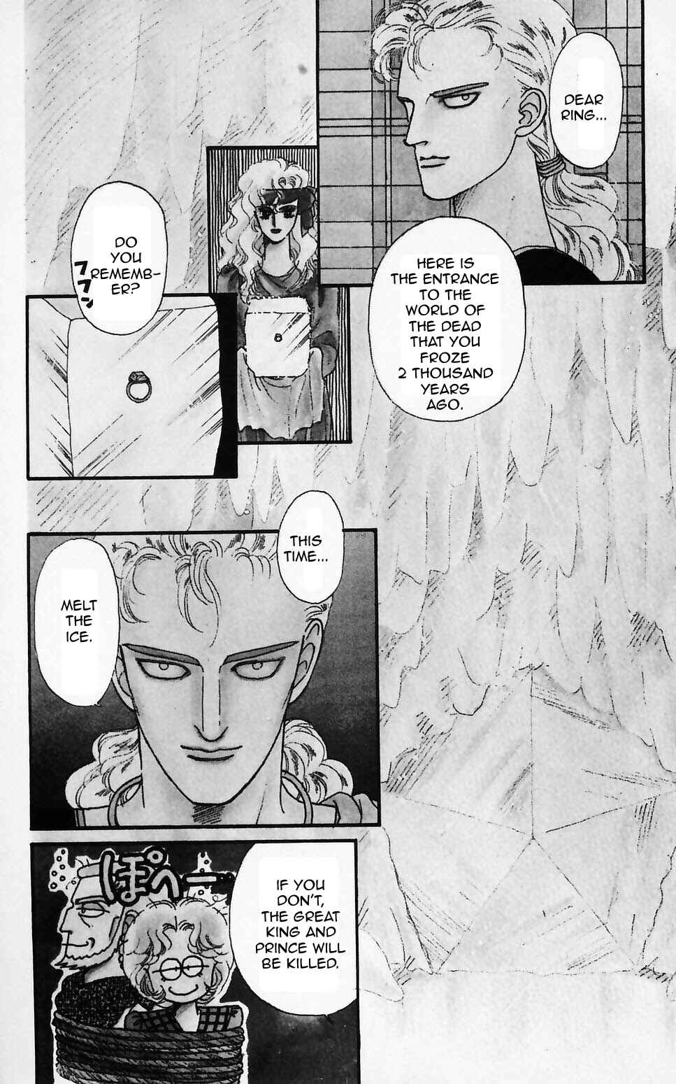 Tokimeki Tonight Chapter 61 - Page 20