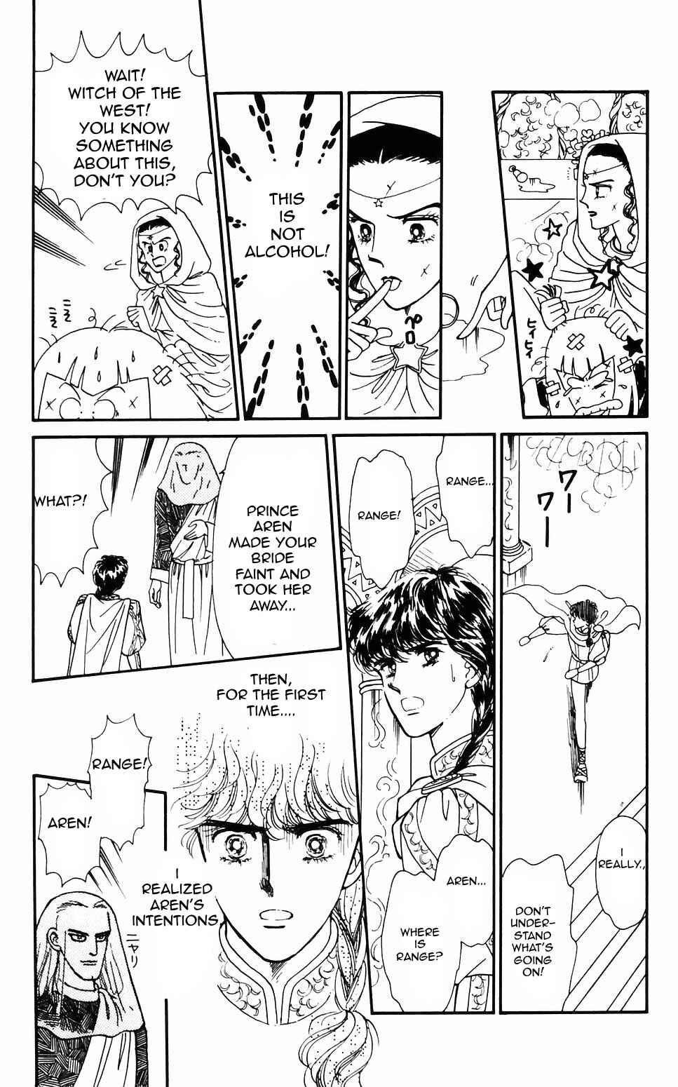 Tokimeki Tonight Chapter 61 - Page 4