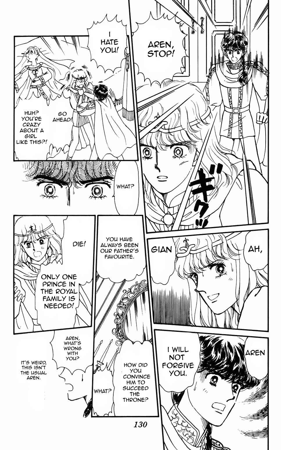 Tokimeki Tonight Chapter 61 - Page 6