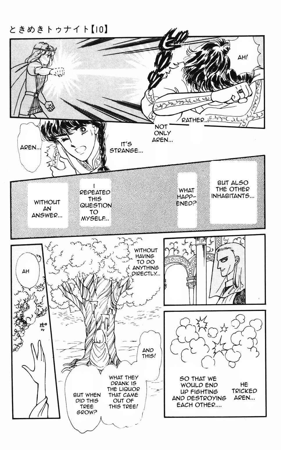 Tokimeki Tonight Chapter 61 - Page 7