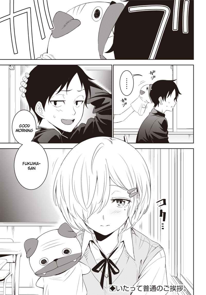 Fukuwa-san in the Back Seat Chapter ? - Page 1