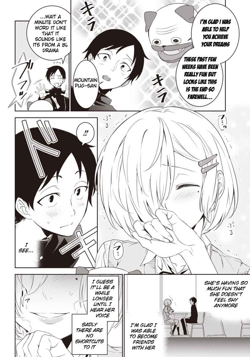 Fukuwa-san in the Back Seat Chapter ? - Page 6