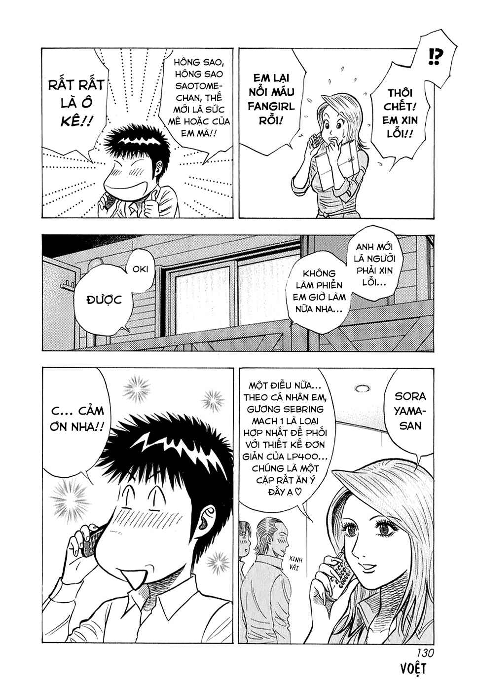 Countach Chapter 140 - Page 14