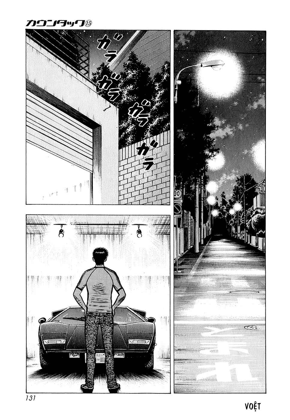 Countach Chapter 140 - Page 15