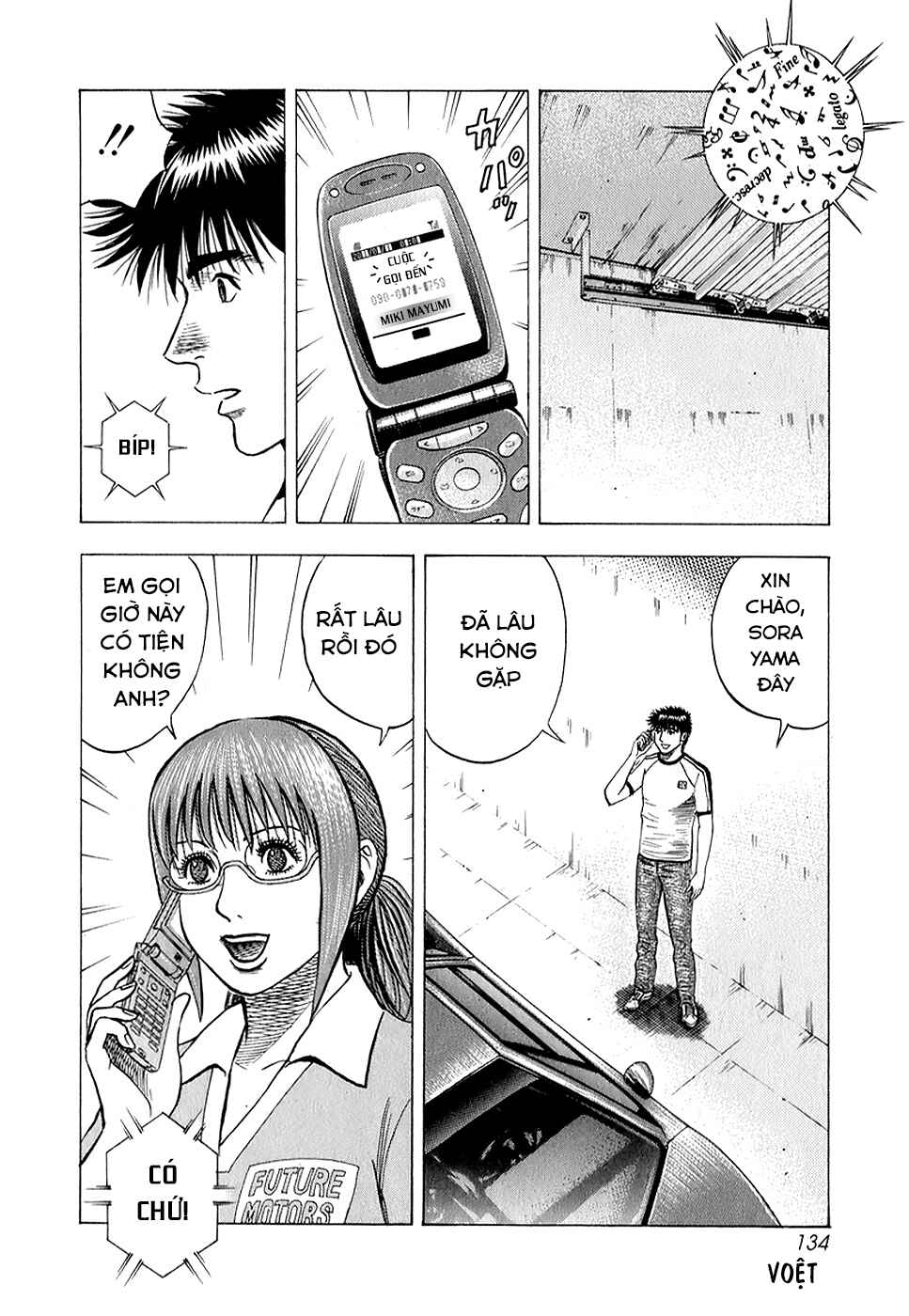 Countach Chapter 140 - Page 17