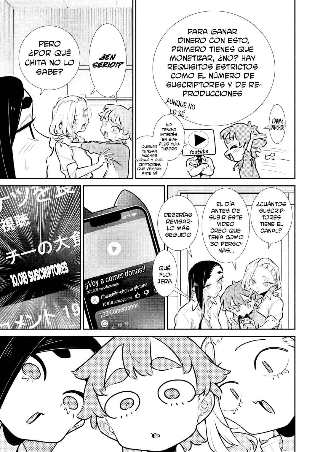 Yancha Gal no Anjou-san Chapter 209 - Page 7
