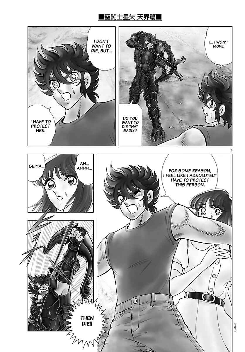 Saint Seiya - Tenkai-Hen Chapter 4 - Page 9