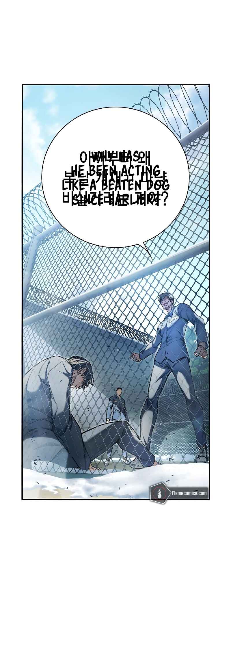 Juvenile Detention Center Chapter 2 - Page 154