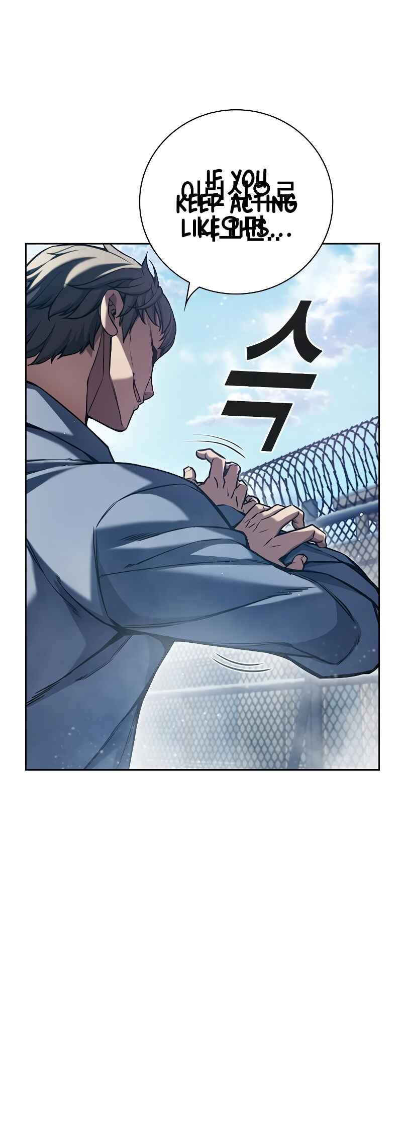 Juvenile Detention Center Chapter 2 - Page 155