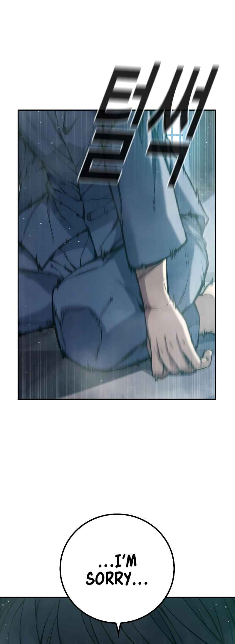 Juvenile Detention Center Chapter 2 - Page 63