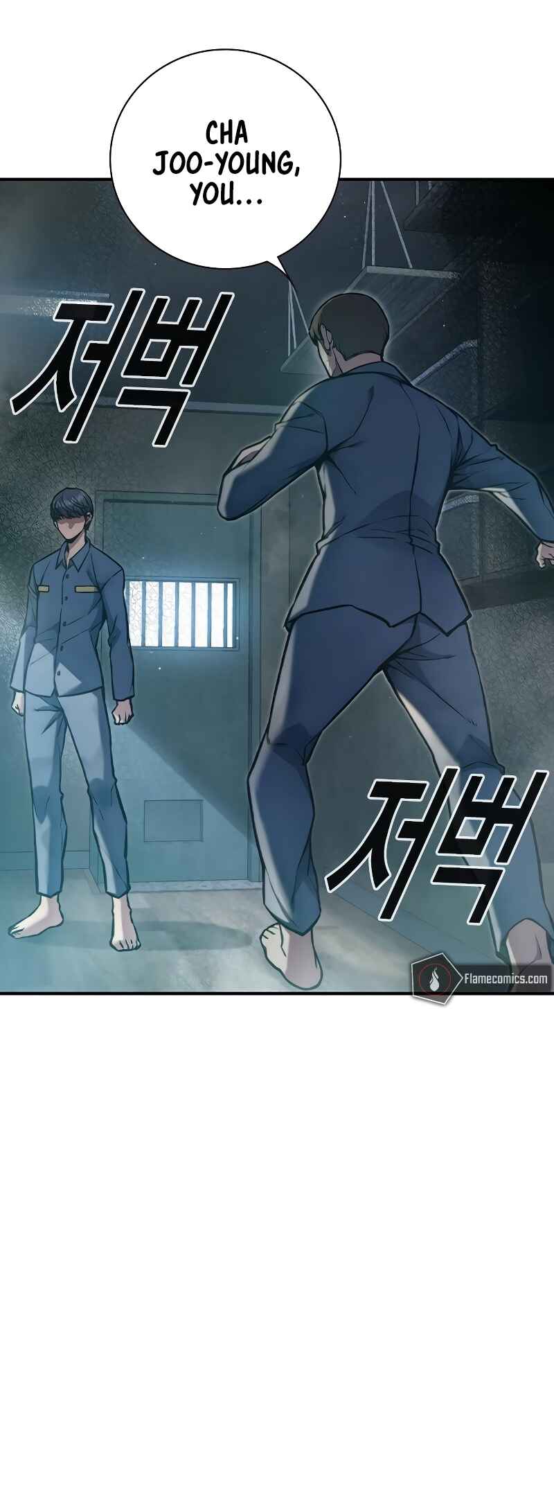 Juvenile Detention Center Chapter 2 - Page 97