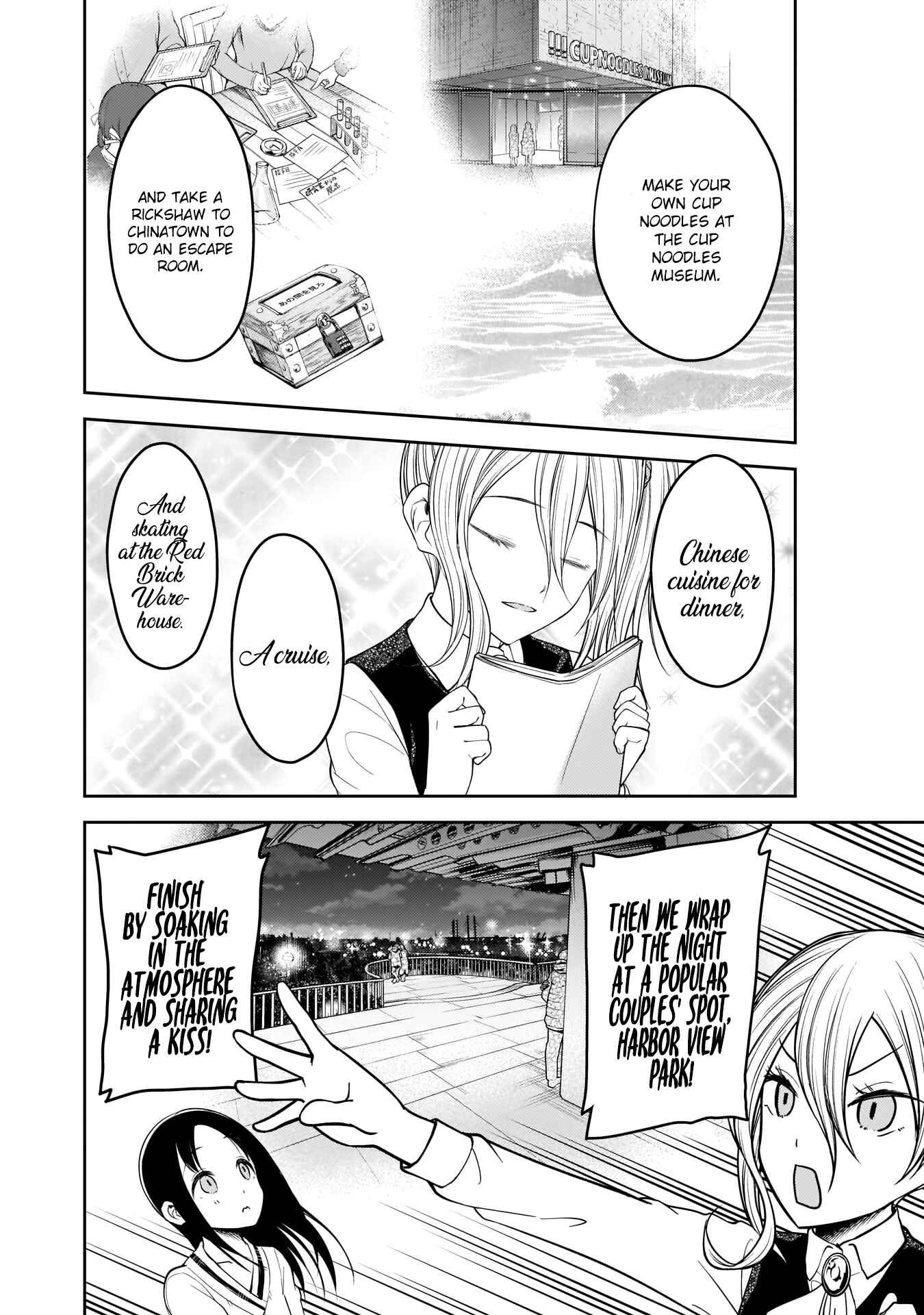 Kaguya-sama: Love Is War Chapter 177 - Page 11