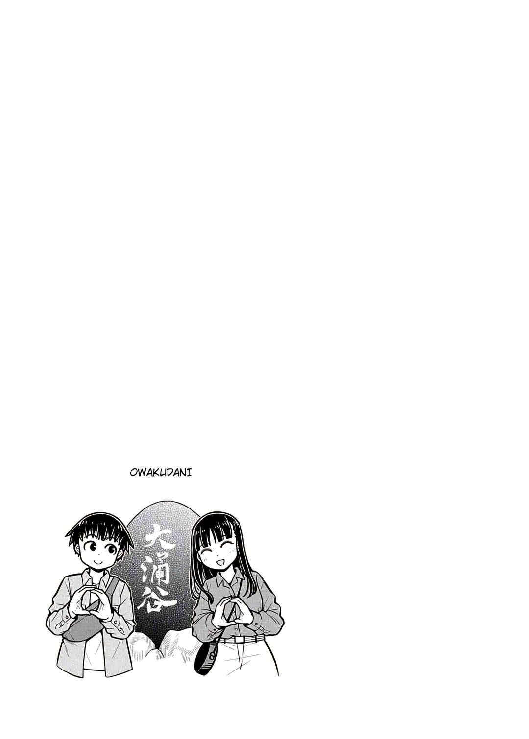 Kyou kara Hajimeru Osananajimi Chapter 112 - Page 19