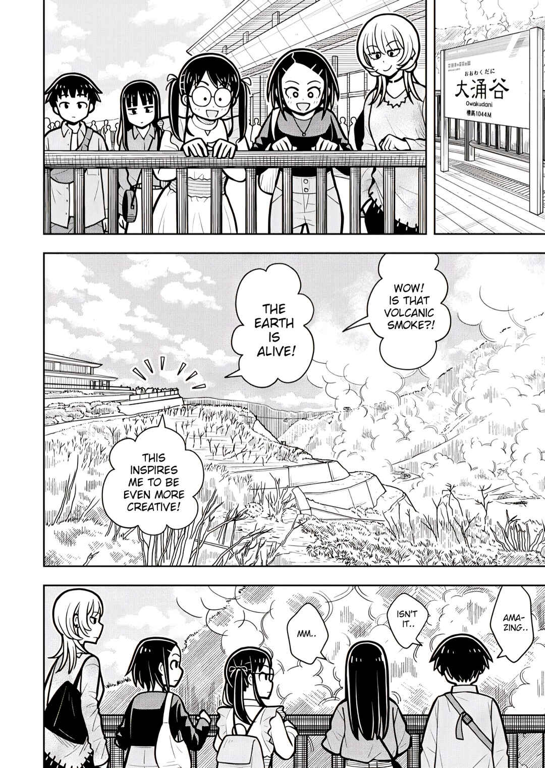 Kyou kara Hajimeru Osananajimi Chapter 112 - Page 2