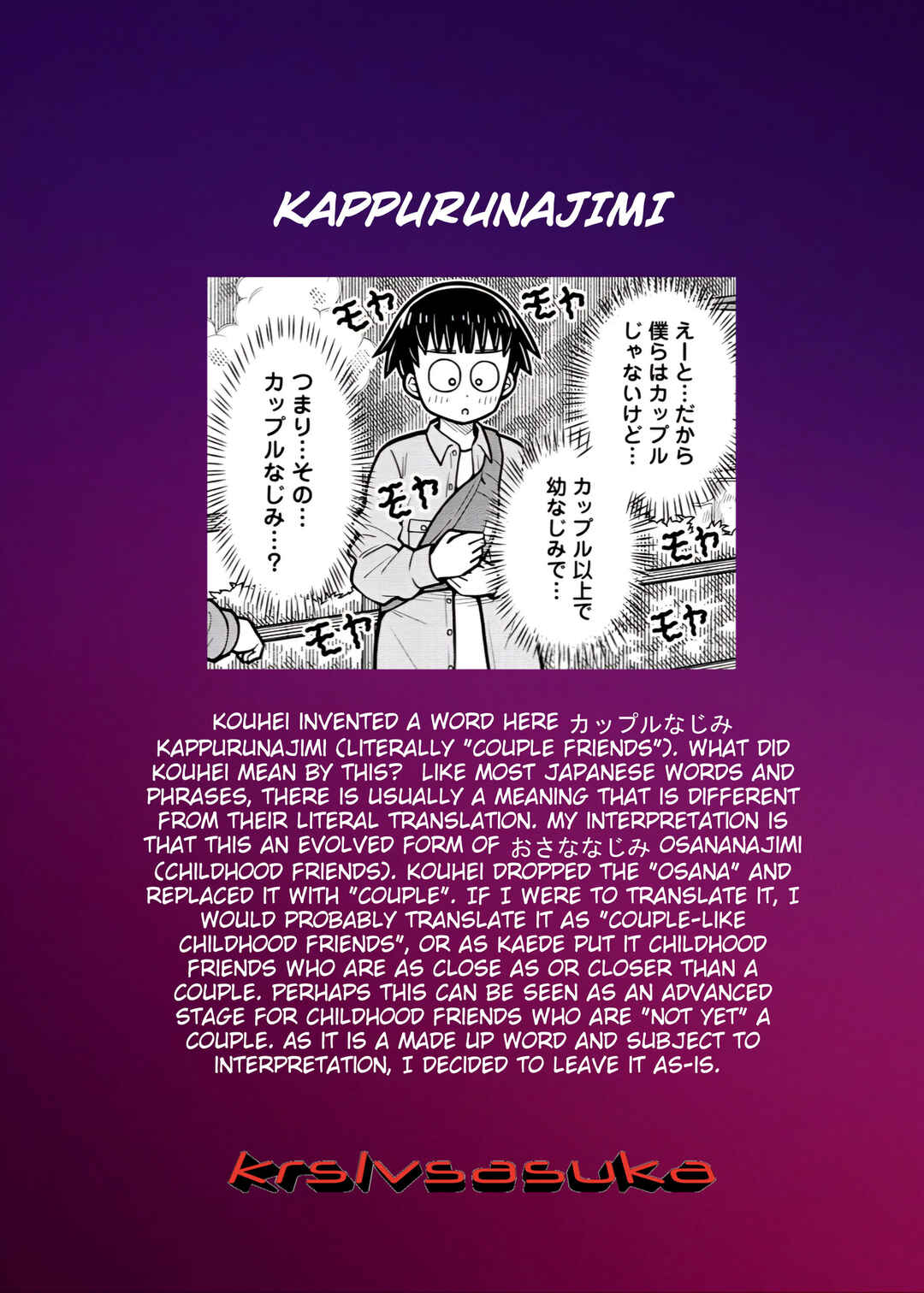 Kyou kara Hajimeru Osananajimi Chapter 112 - Page 20