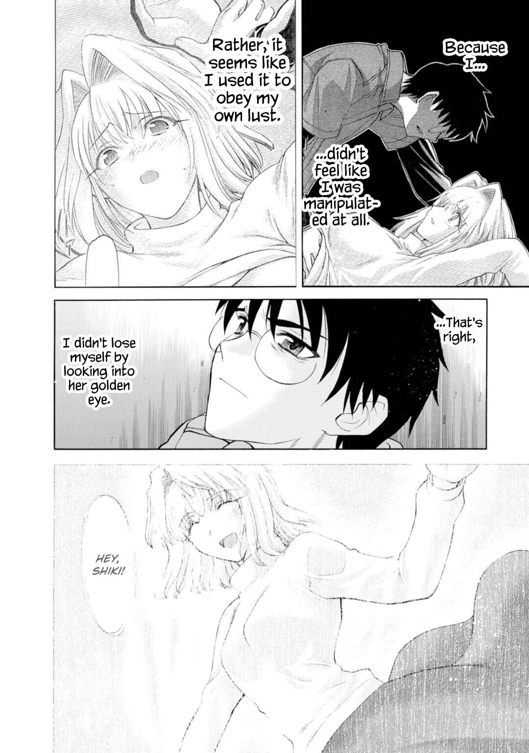 Shingetsutan: Tsukihime Chapter 44 - Page 10