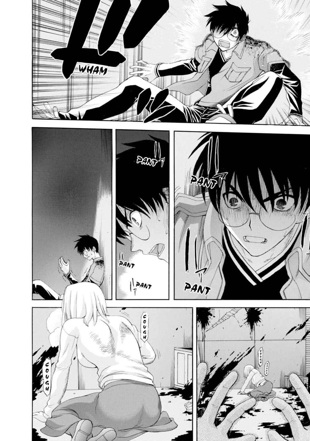 Shingetsutan: Tsukihime Chapter 44 - Page 2