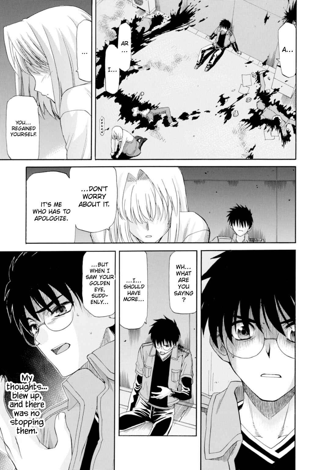 Shingetsutan: Tsukihime Chapter 44 - Page 3