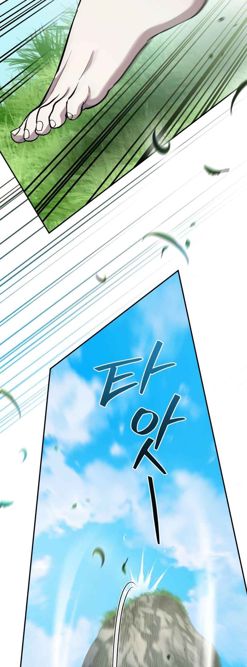 Akdang-deul ui Huwonja ga Doeeotda Chapter 16 - Page 18