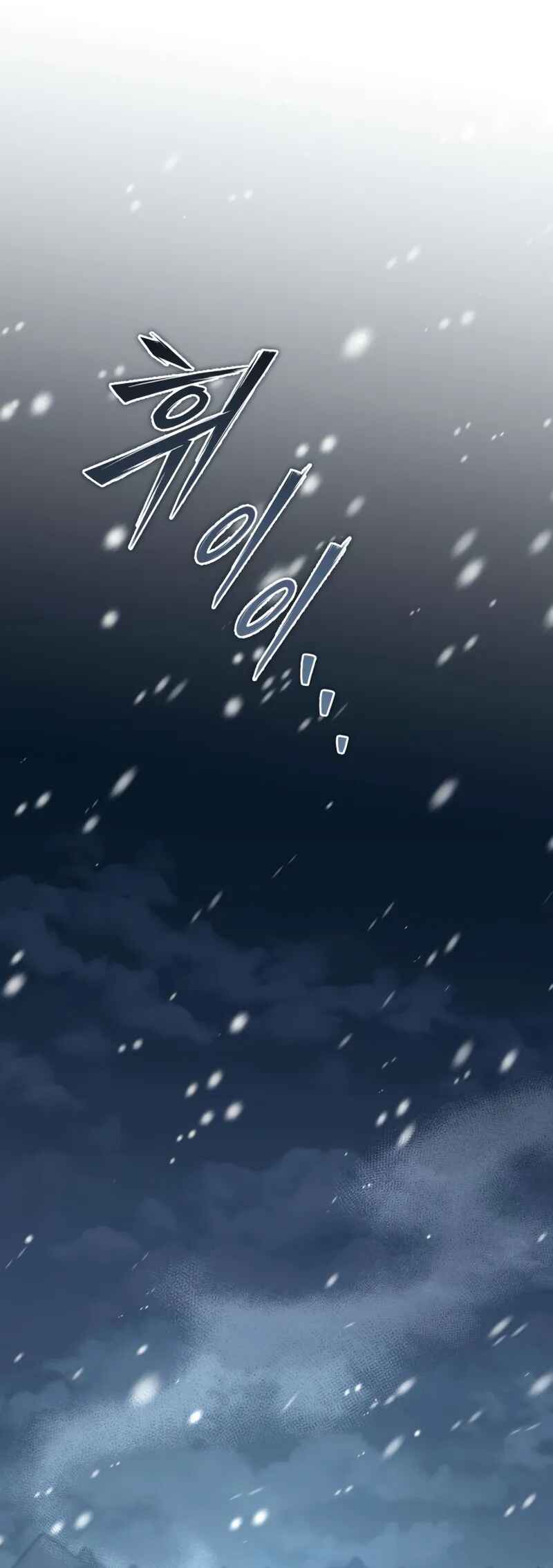 Akdang-deul ui Huwonja ga Doeeotda Chapter 16 - Page 74