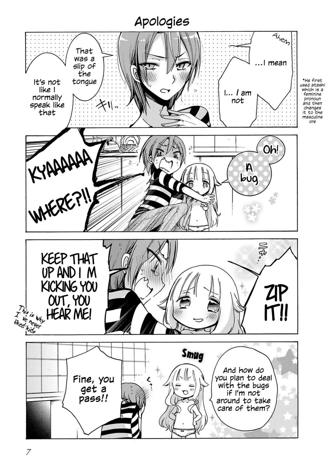 Nee Nee. Ano ne, Chapter 1 - Page 7